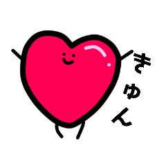 [LINEスタンプ] よく笑うかわいいハートちゃん♡