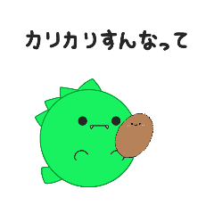 [LINEスタンプ] てぃらの！