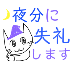 [LINEスタンプ] まじょにゃんこ