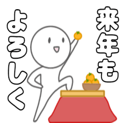 [LINEスタンプ] 年中使えるイベントスタンプ