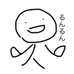 [LINEスタンプ] 地味にかわいい1.5頭身くん