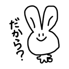 [LINEスタンプ] 感情が無さそうなうさぎ