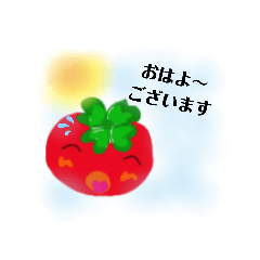 [LINEスタンプ] chibitomatoがデカスタンプになっちゃった