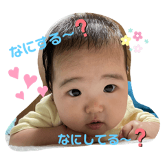 [LINEスタンプ] 花凛ちゃん(●´ω`●)！！！
