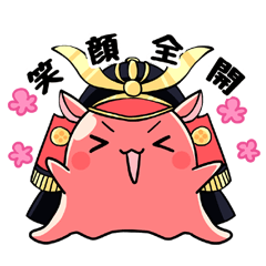 [LINEスタンプ] めんだこ侍が行く！"だこだ"の日常