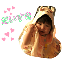 [LINEスタンプ] ここちゃんスタンプ002