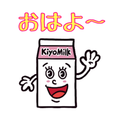 [LINEスタンプ] kiyomilk