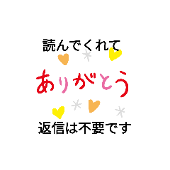 [LINEスタンプ] 欲しいやつ