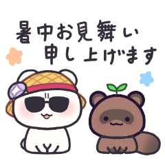 [LINEスタンプ] のりっくま♪使える夏スタンプ