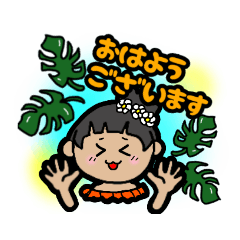 [LINEスタンプ] フラのガール