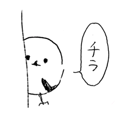 [LINEスタンプ] ゆるゆるなシマエナガちゃん第2