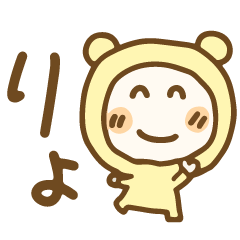 [LINEスタンプ] いろんな了解！詰め合わせセット(再販)