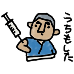 [LINEスタンプ] カゴシマなマルム 2