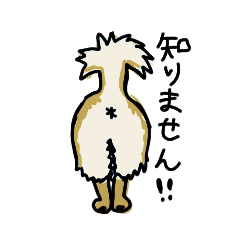 [LINEスタンプ] スネ犬 おてんち