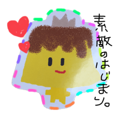 [LINEスタンプ] あすみん♪