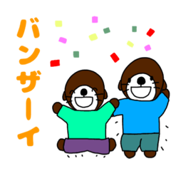 [LINEスタンプ] ラッコの楽太郎と仲間たちのスタンプです②