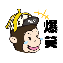 [LINEスタンプ] クラムスバナナのバナ夫くん第2弾の画像（メイン）