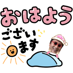 [LINEスタンプ] みんなだいすきはたおスタンプ