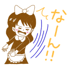 [LINEスタンプ] ONE PIECE かわいい子供達〜熊本弁・セピア