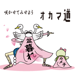 [LINEスタンプ] ONE PIECE ボンクレー＆ラッキーかめ子