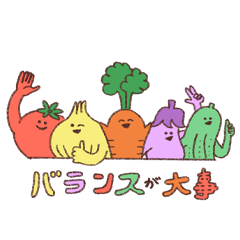 [LINEスタンプ] べじたぶるず vol.1