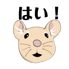 [LINEスタンプ] ラットポテト