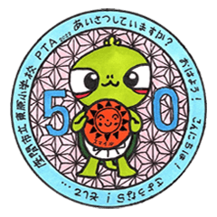 [LINEスタンプ] ぼくはかめっち