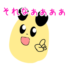[LINEスタンプ] ヒマゴロウすたんぷ〜現実は甘くない編〜