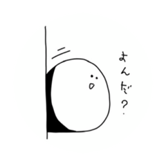 [LINEスタンプ] まるいいらすとすたんぷ