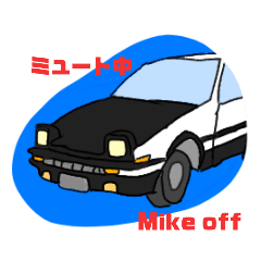 [LINEスタンプ] クルマのスタンプ〜第2弾〜変身の術！！！