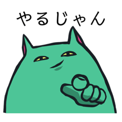 [LINEスタンプ] ふてぶてしく笑うシュールな猫たち