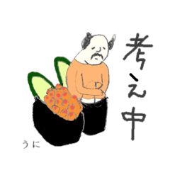 [LINEスタンプ] お寿司の妖精「寿司おっさん」※妖精タイツ