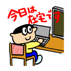 [LINEスタンプ] お仕事 めまっぴ