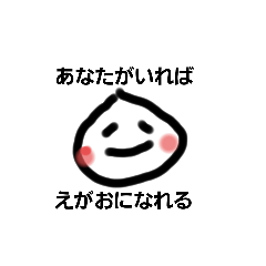 [LINEスタンプ] なにげないことば