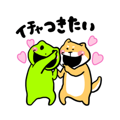 [LINEスタンプ] いぬとかえる5