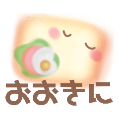 [LINEスタンプ] 関西弁☆パンちゃん2〈デカ文字〉