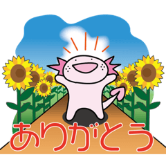 [LINEスタンプ] ウパのところさん〜夏休み編〜