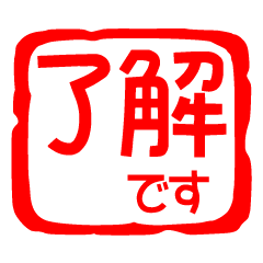 [LINEスタンプ] でかもじのスタンプ
