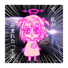 [LINEスタンプ] にこすたなのさ