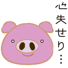 [LINEスタンプ] teenなスタンプ