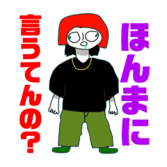 [LINEスタンプ] ヘルメットマンのスタンプだよ。