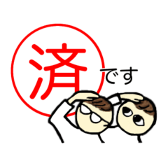 [LINEスタンプ] hakukakuの日常で使える敬語吹き出し 1