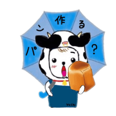 [LINEスタンプ] お握りのかまくら 番外編2だよ！