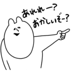 [LINEスタンプ] ゆるうさの半端ない煽り顔スタンプ