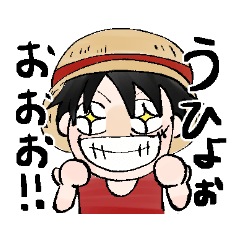 [LINEスタンプ] ONE PIECE ー盃兄弟と動物たちー