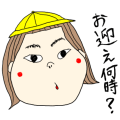 [LINEスタンプ] ウチのアイドル。