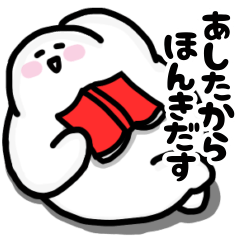 [LINEスタンプ] もふっち★スタ連で喜怒哀楽！