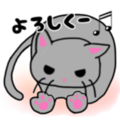 [LINEスタンプ] ちょっと気だるげ灰ねこさん♪