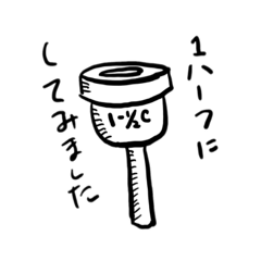 [LINEスタンプ] 本当にあったマウスピースな話