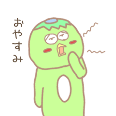 [LINEスタンプ] カッパのサブロー